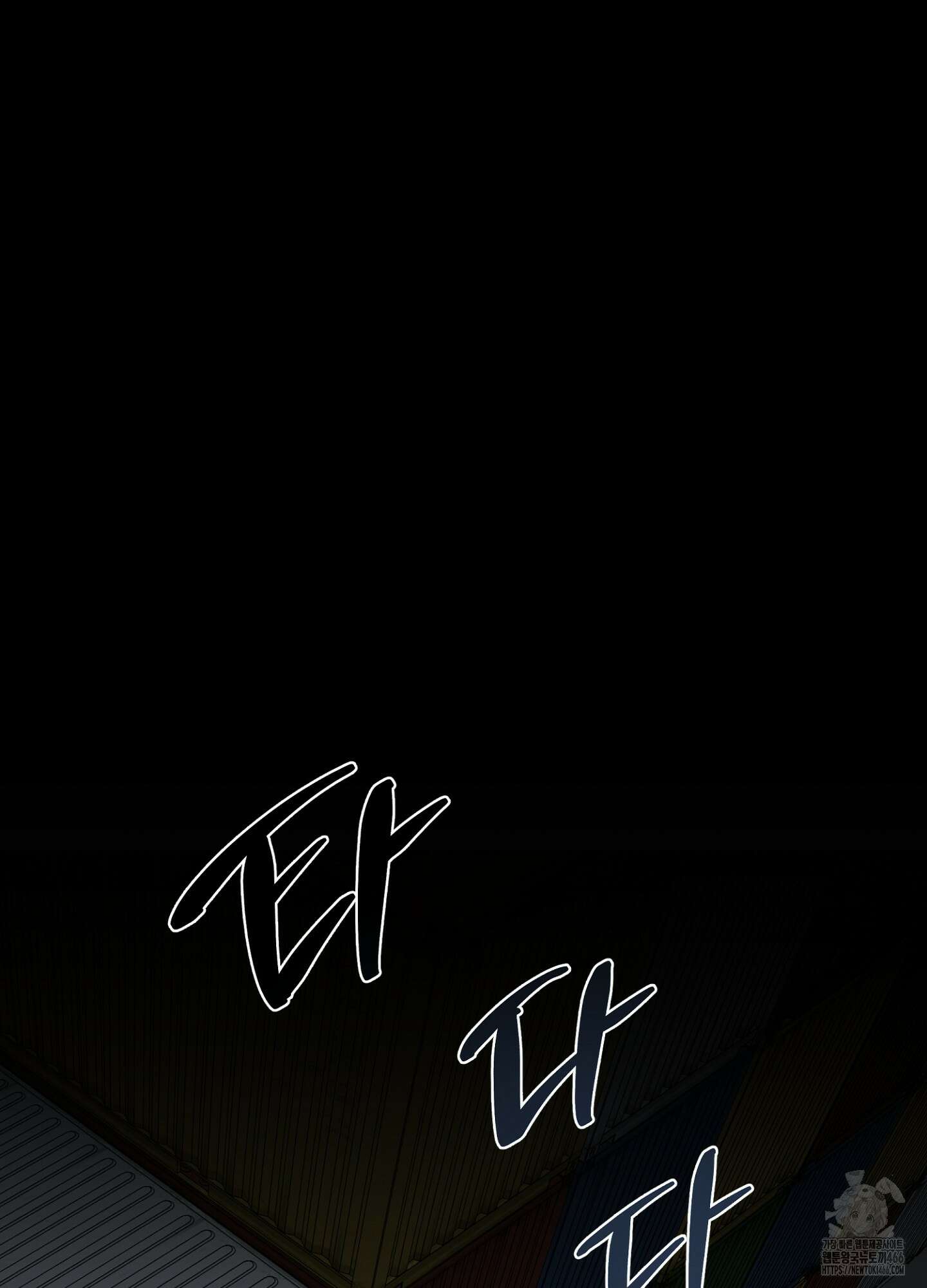 [둘보다는 셋 단편선] 서브 다이얼 1화 2