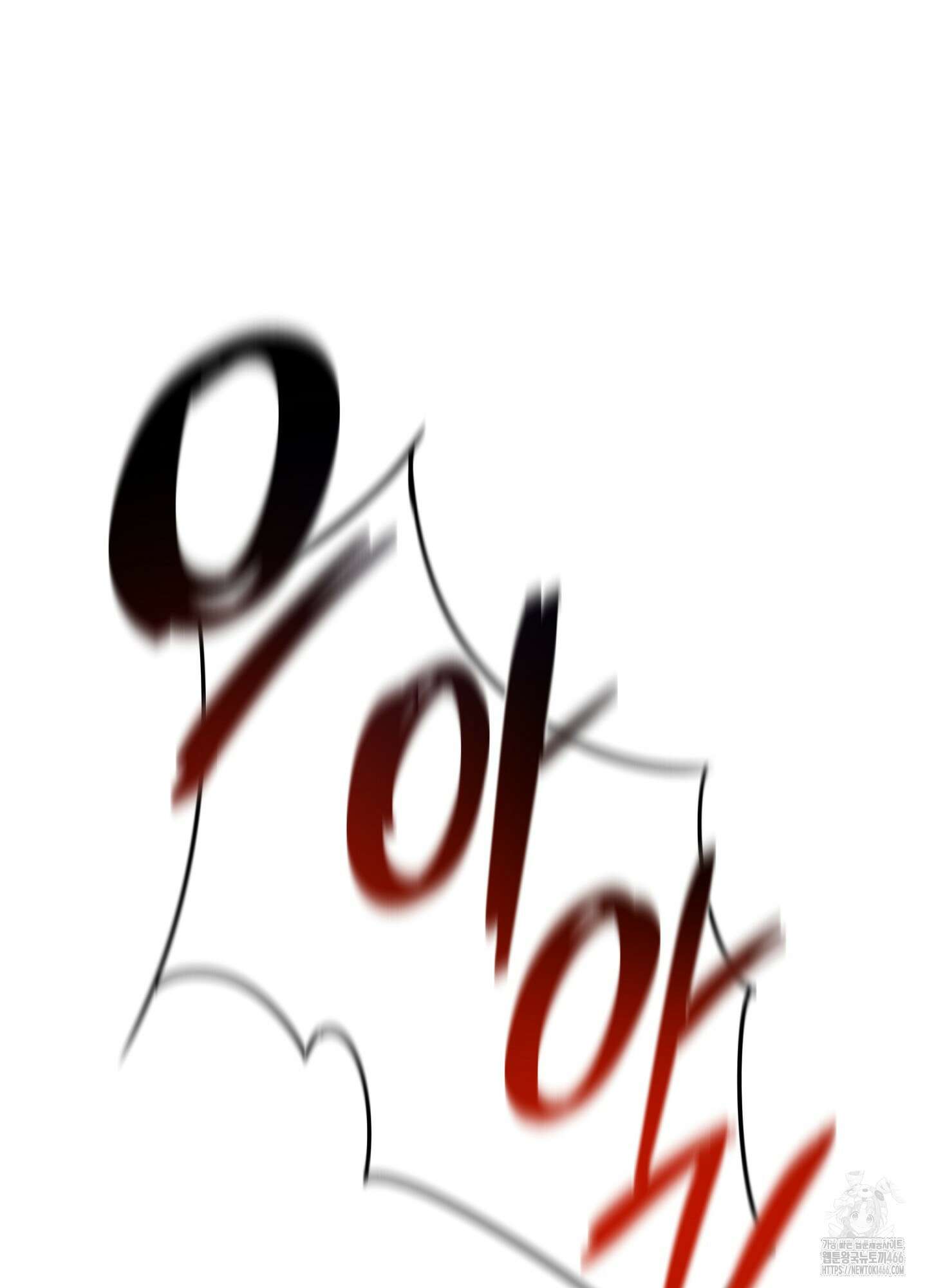 [둘보다는 셋 단편선] 서브 다이얼 1화 9