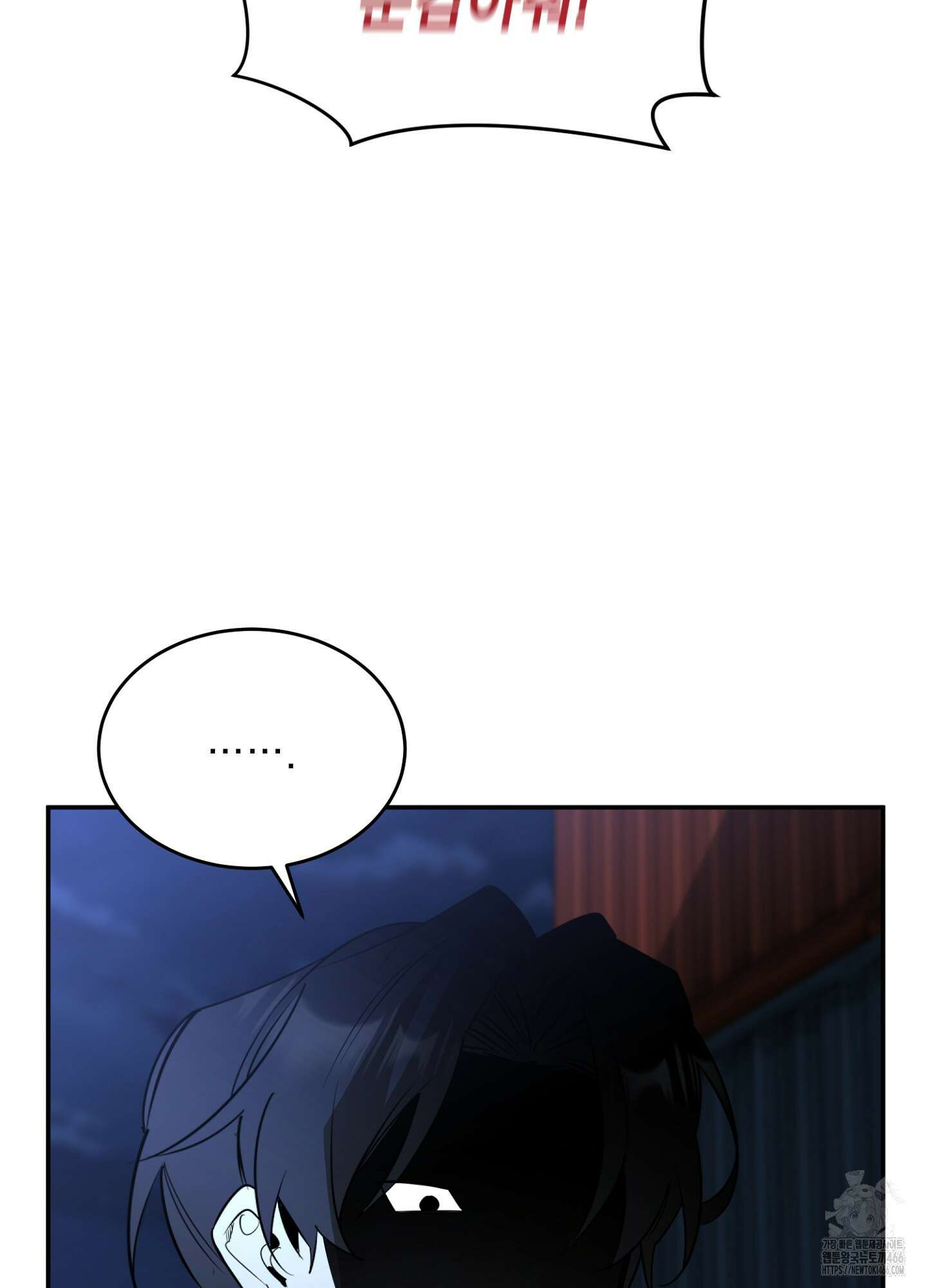 [둘보다는 셋 단편선] 서브 다이얼 1화 16
