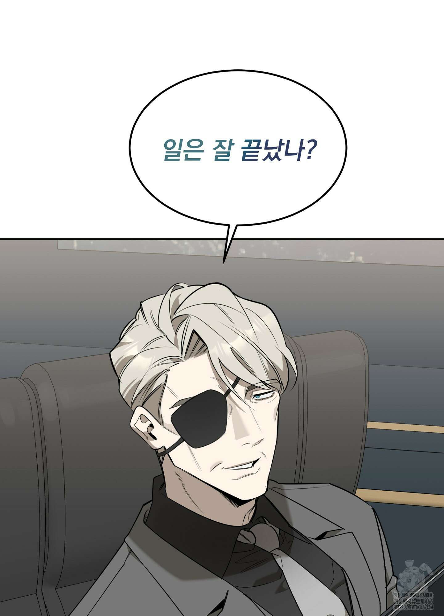 [둘보다는 셋 단편선] 서브 다이얼 1화 26