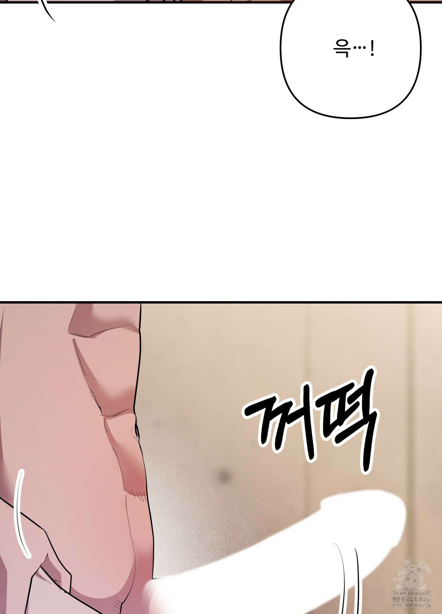 [둘보다는 셋 단편선] 골인, 홀인! 2화 4