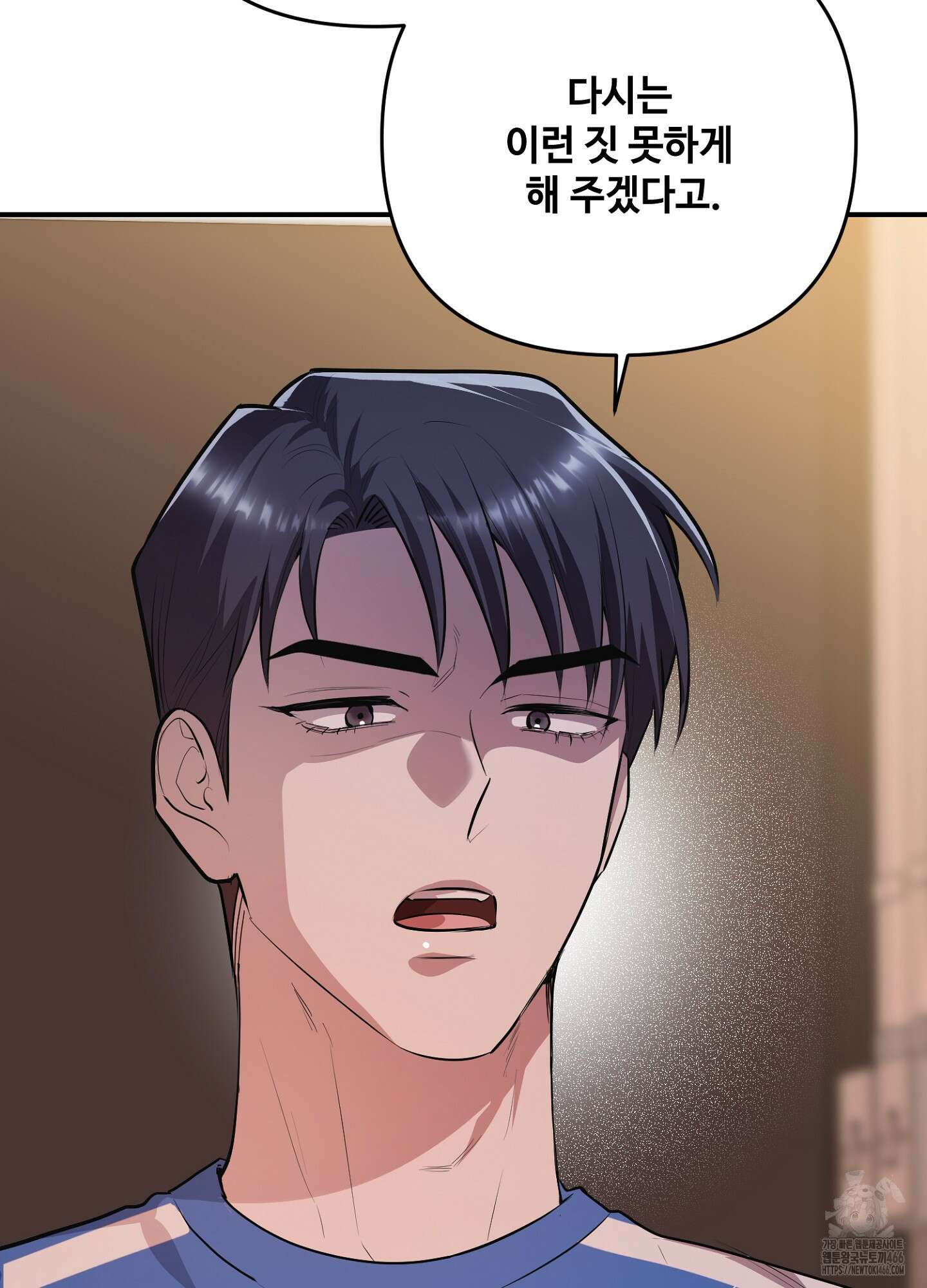 [둘보다는 셋 단편선] 골인, 홀인! 2화 18