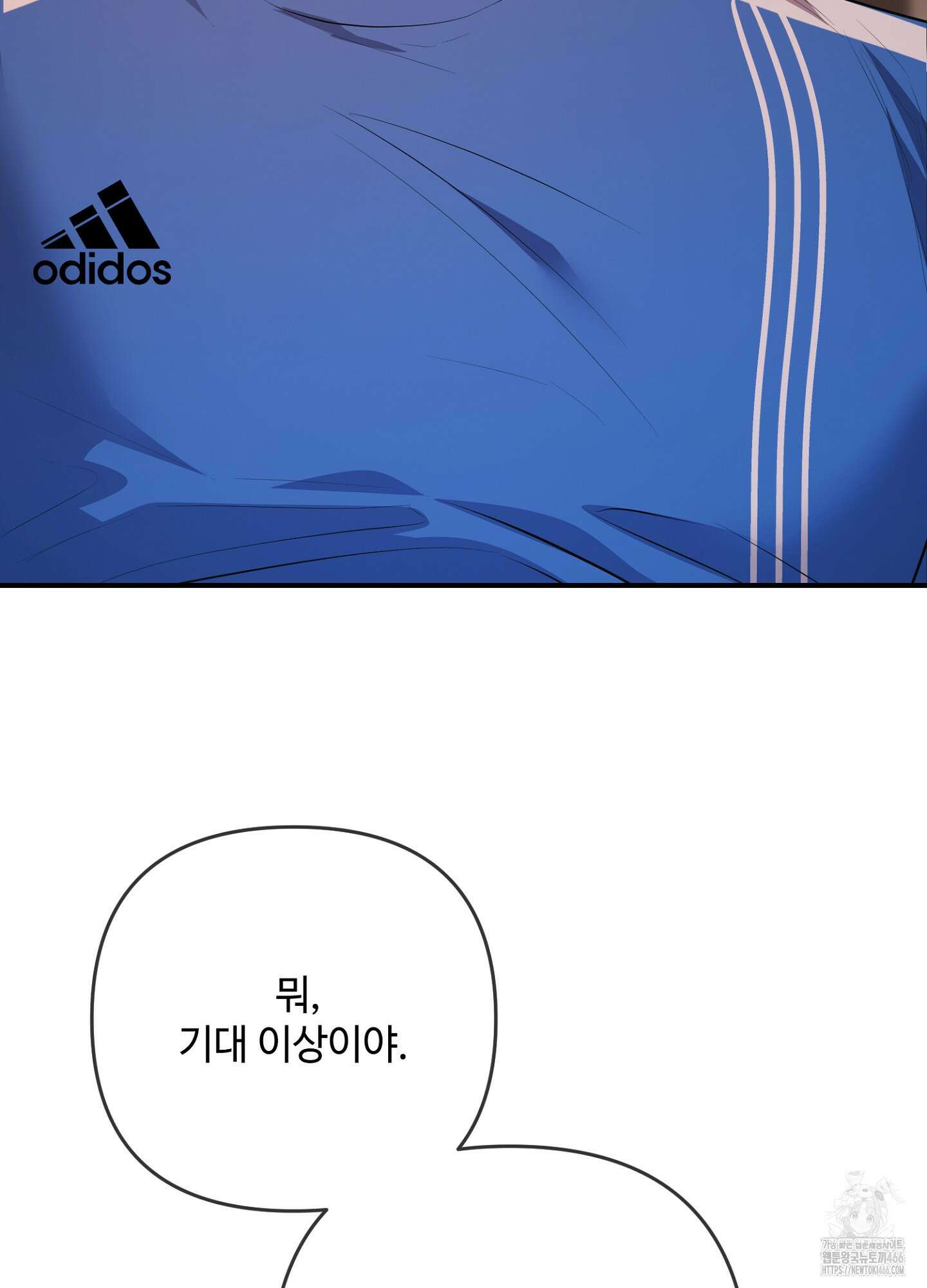 [둘보다는 셋 단편선] 골인, 홀인! 2화 19
