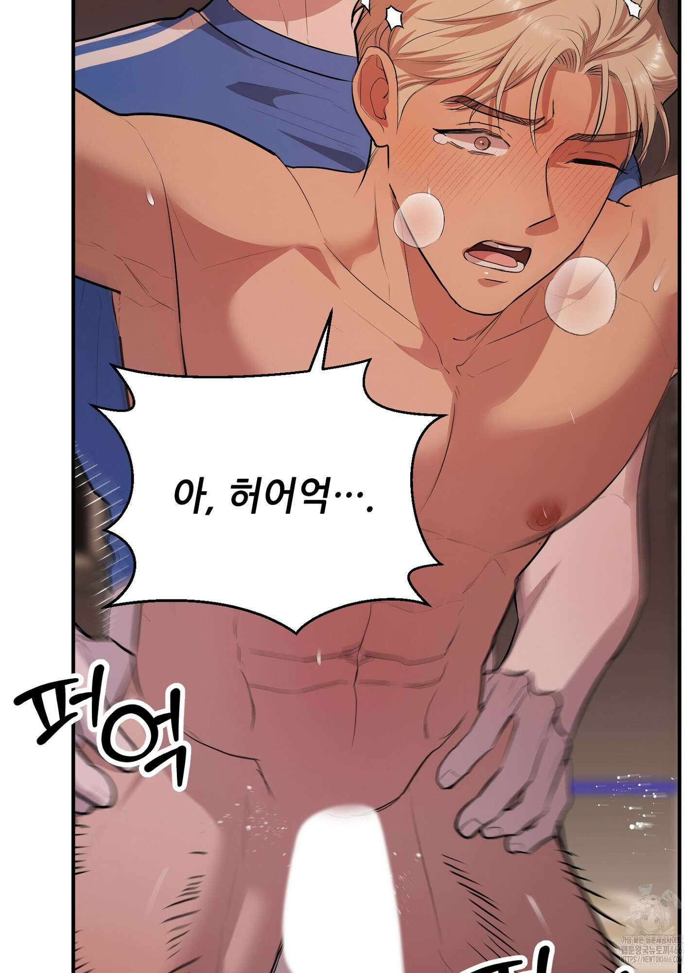 [둘보다는 셋 단편선] 골인, 홀인! 2화 22