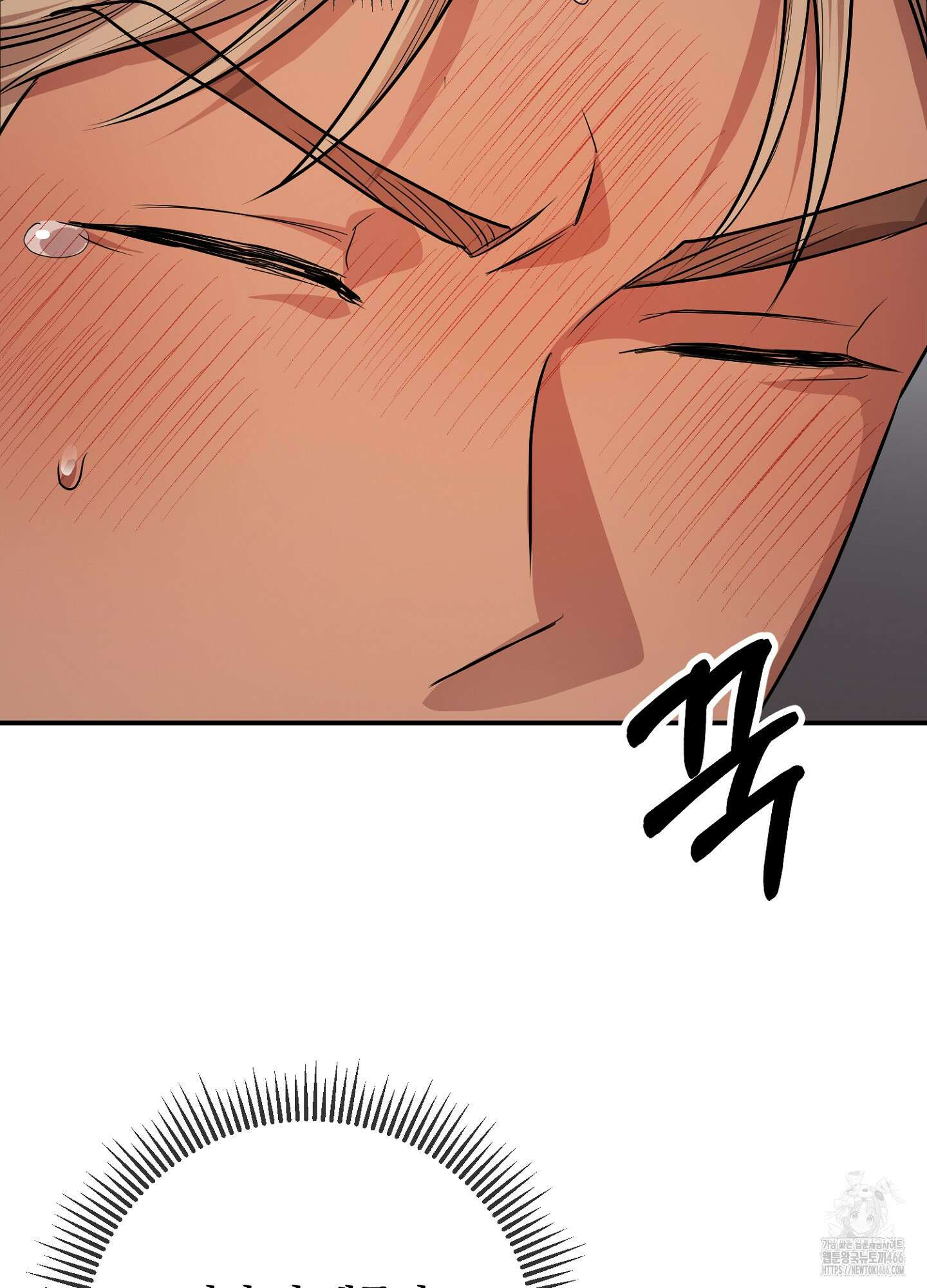 [둘보다는 셋 단편선] 골인, 홀인! 2화 24