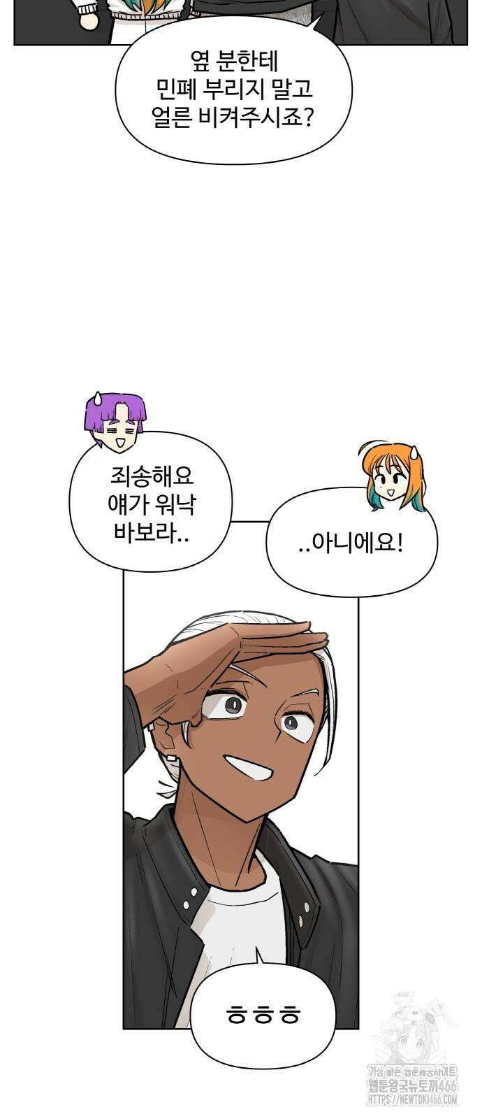 스쿨 오브 스트릿 42화_댄스라이팅, 아이원 5