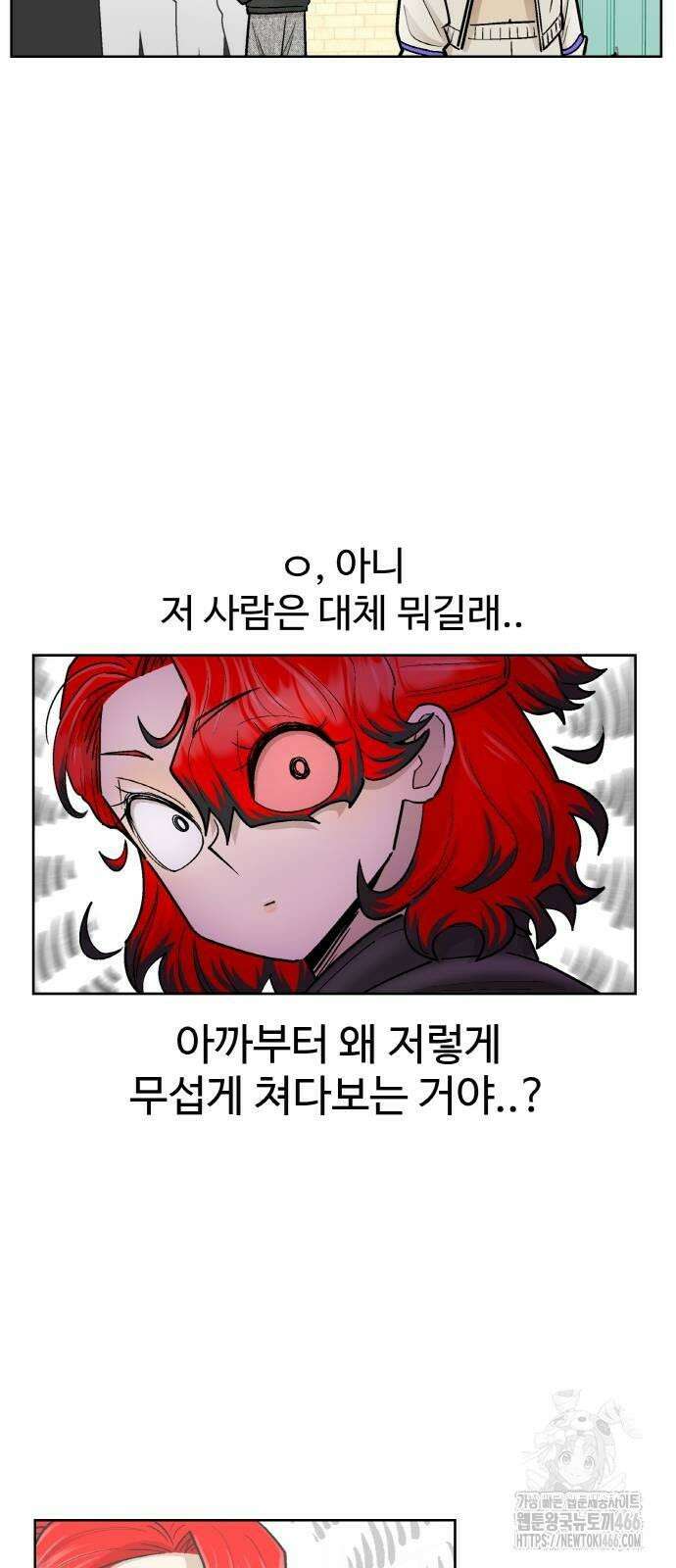 스쿨 오브 스트릿 42화_댄스라이팅, 아이원 8