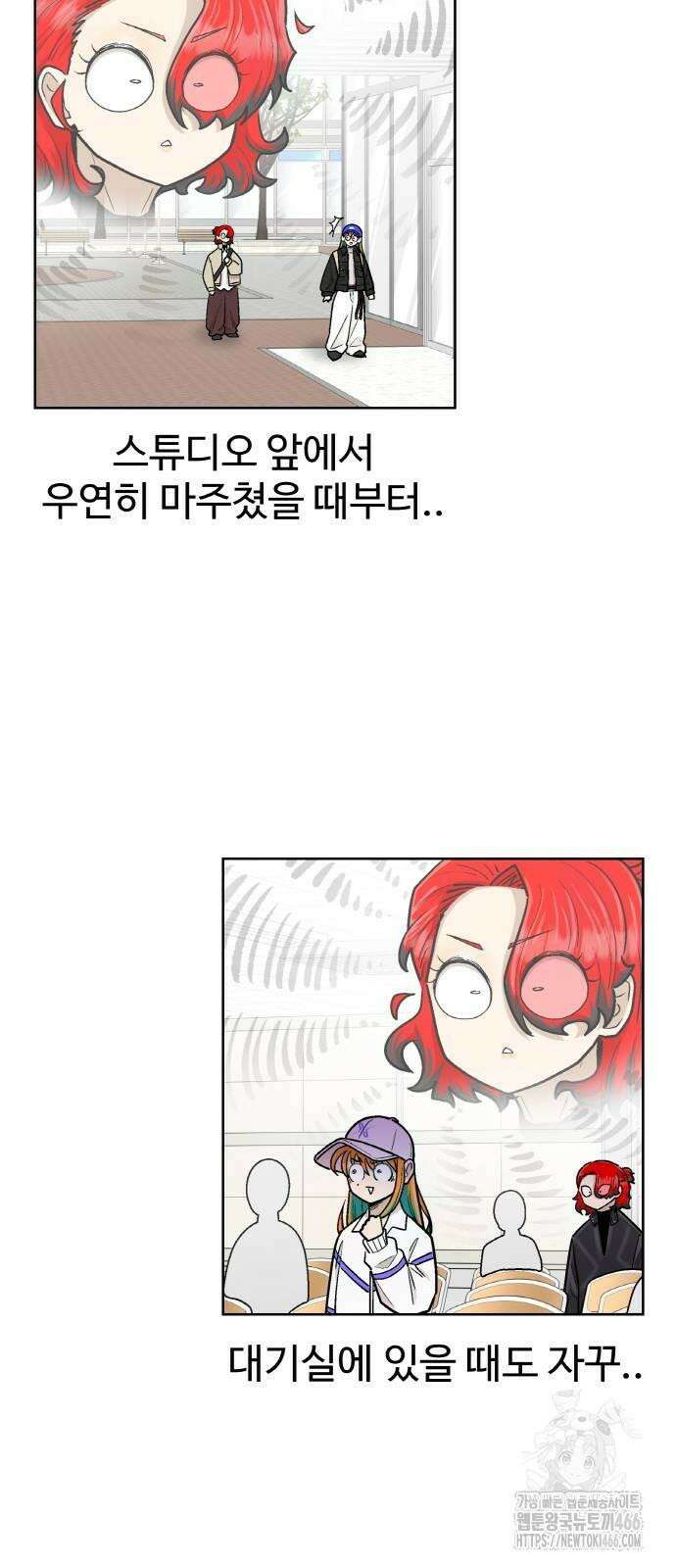 스쿨 오브 스트릿 42화_댄스라이팅, 아이원 9