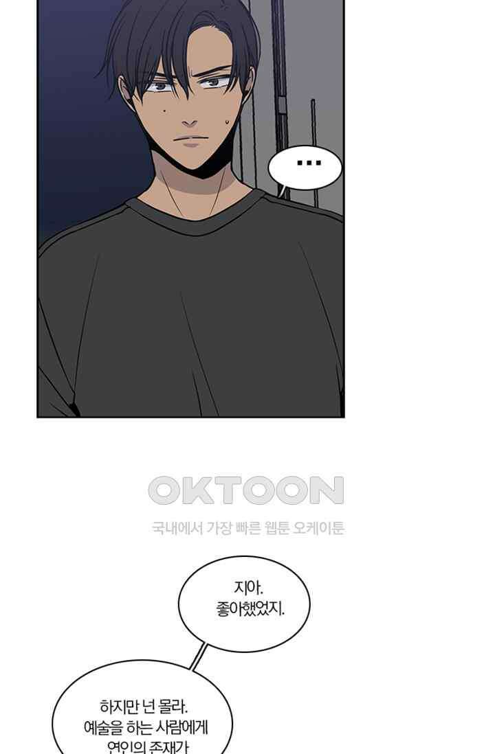 성안에 오더쿠펼구 127화 5
