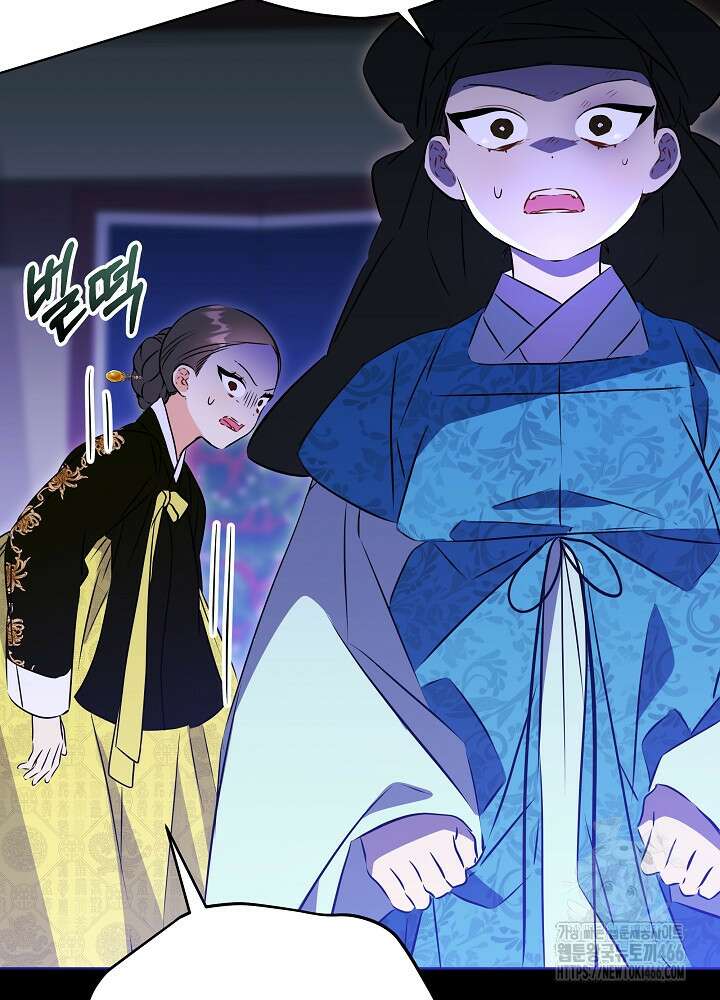 말단 후궁의 딸로 태어났습니다 22화 8
