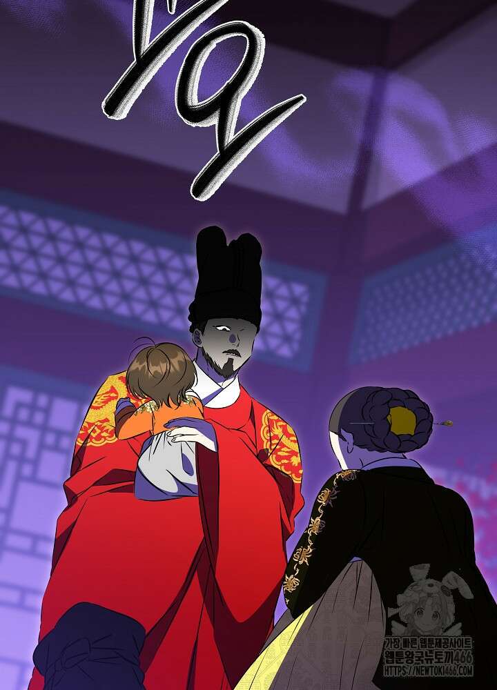 말단 후궁의 딸로 태어났습니다 22화 24