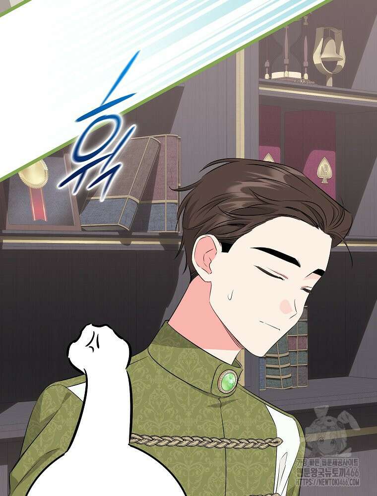 데드엔딩 수집가 하녀님 시즌2 16화 31