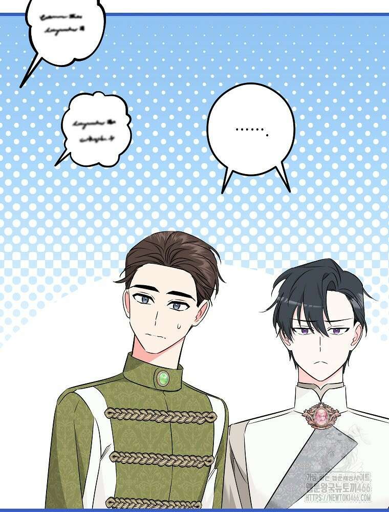 데드엔딩 수집가 하녀님 시즌2 16화 46
