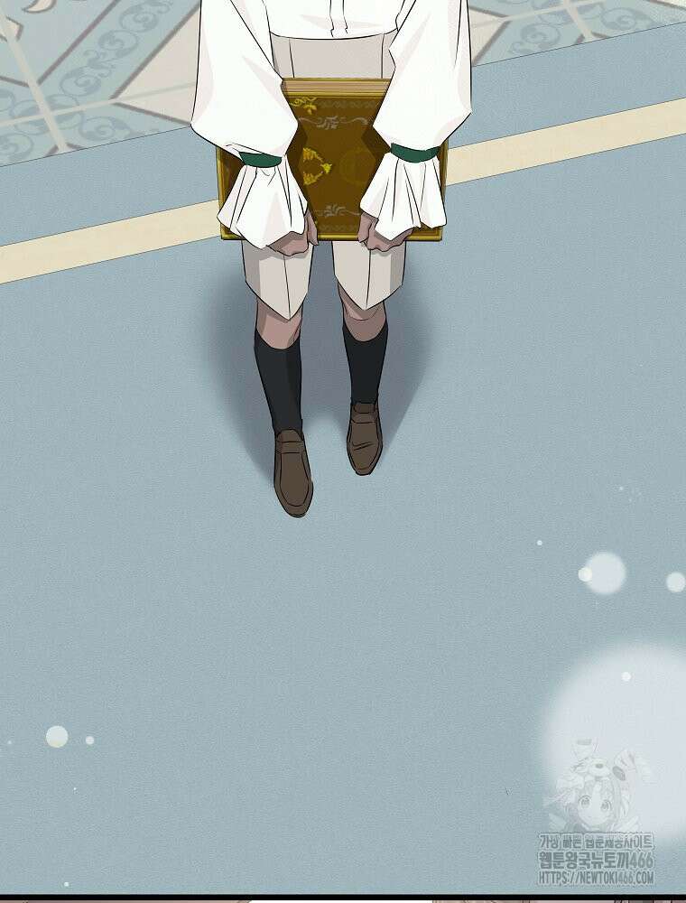 데드엔딩 수집가 하녀님 시즌2 16화 75