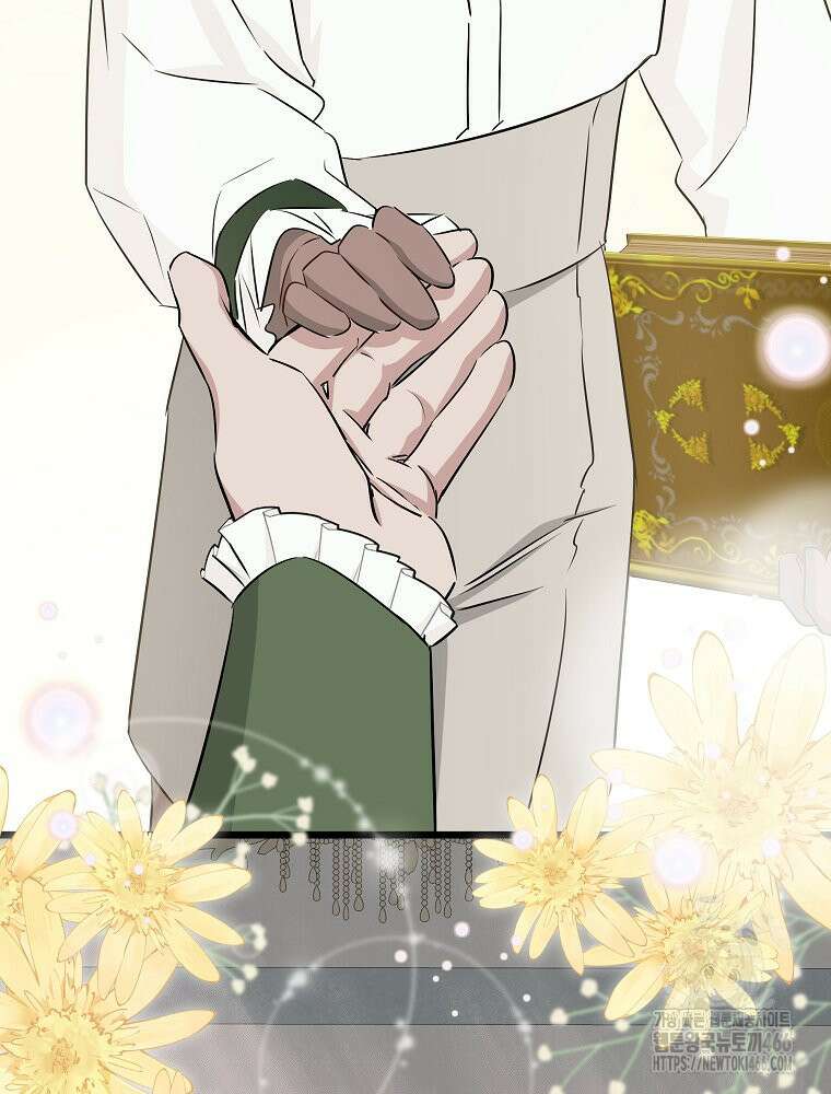 데드엔딩 수집가 하녀님 시즌2 16화 78
