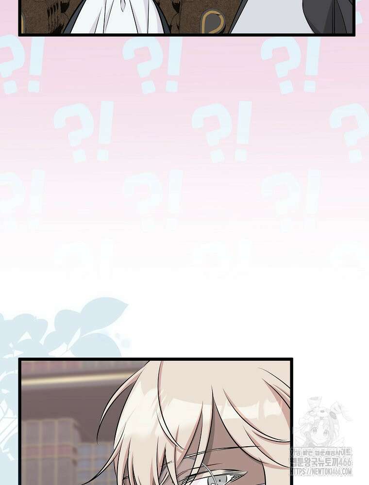 데드엔딩 수집가 하녀님 시즌2 16화 103