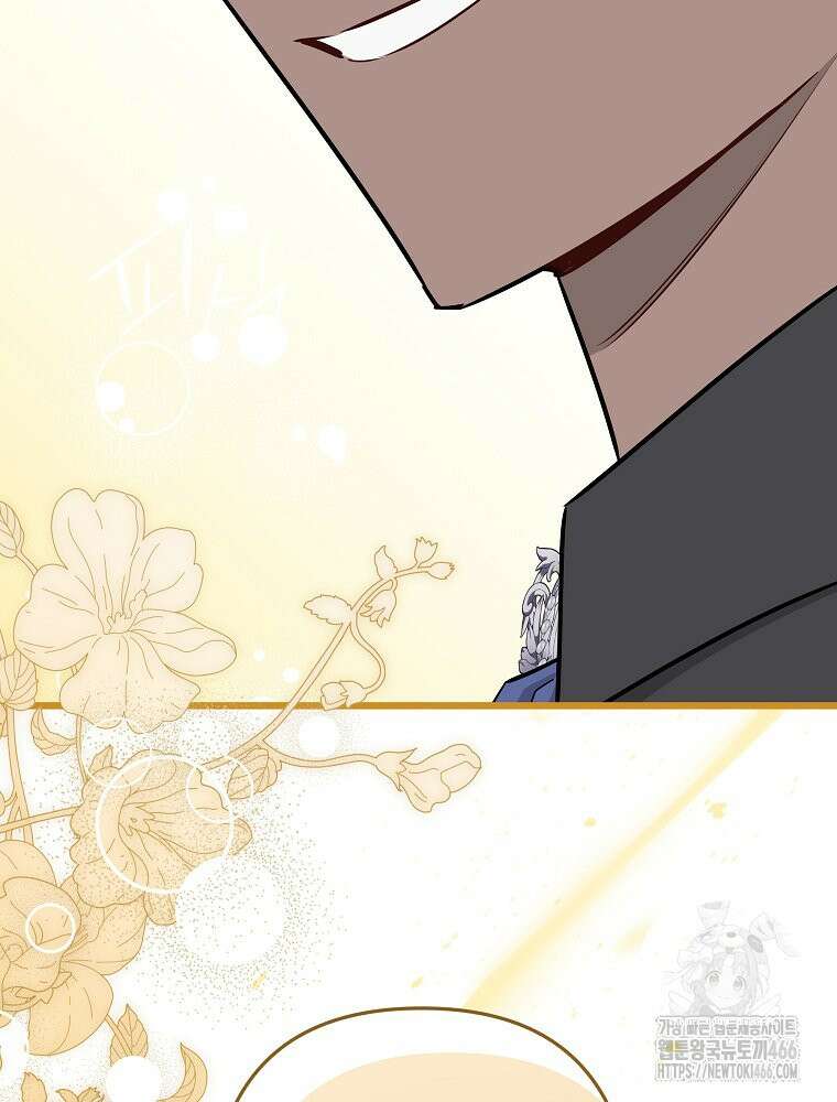 데드엔딩 수집가 하녀님 시즌2 16화 107