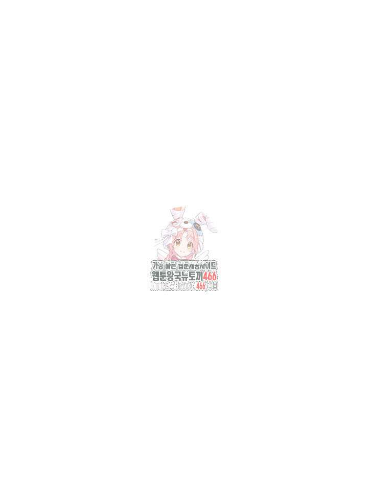 뒤끝작렬 시즌2 54화 1