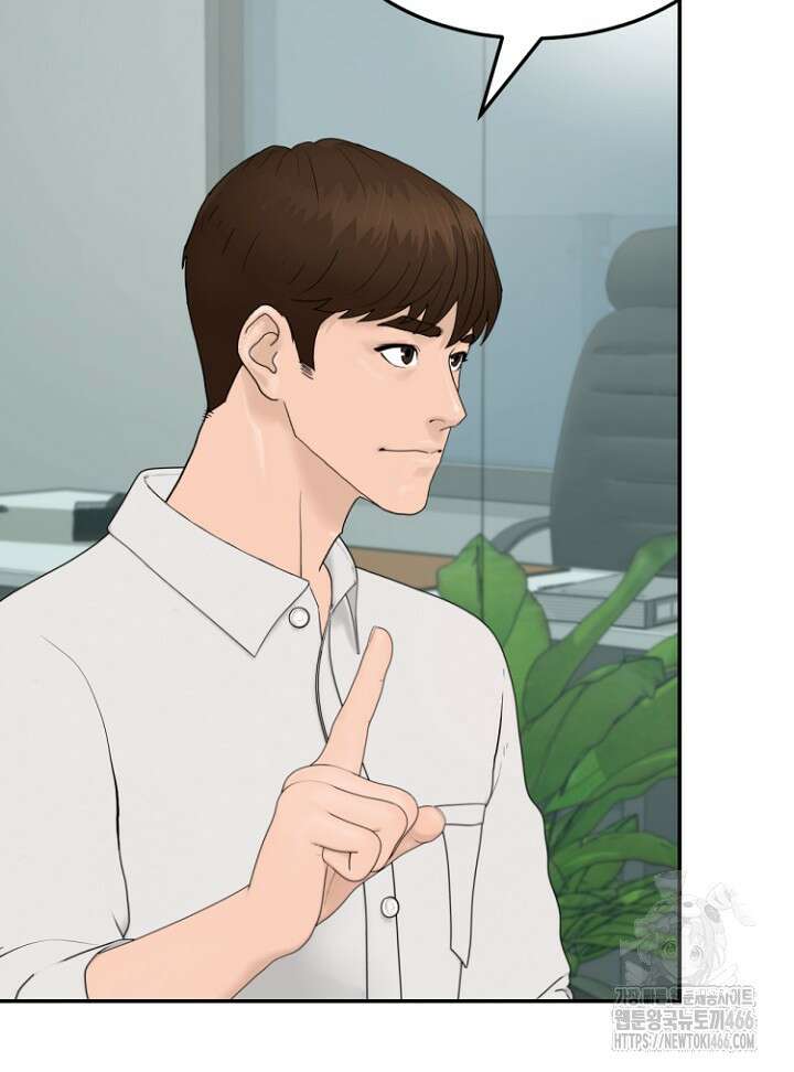 뒤끝작렬 시즌2 54화 6
