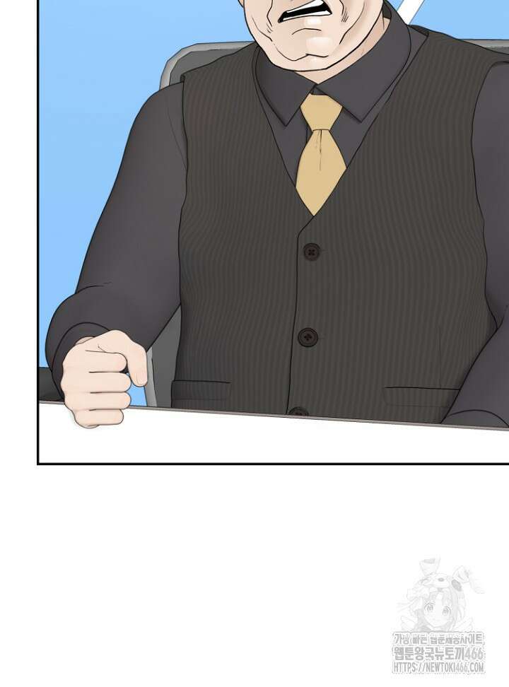 뒤끝작렬 시즌2 54화 8