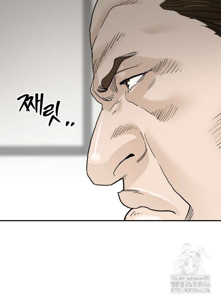 뒤끝작렬 시즌2 54화 13