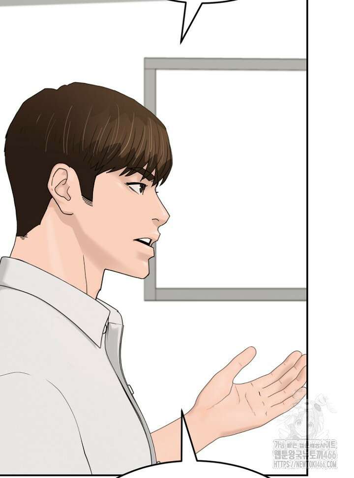 뒤끝작렬 시즌2 54화 18