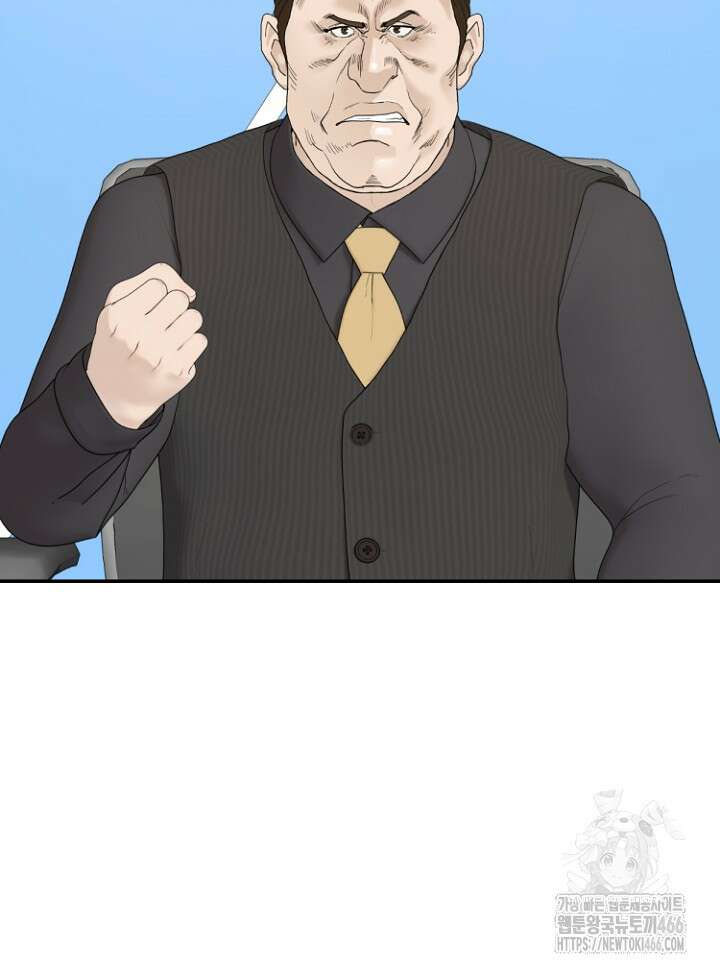 뒤끝작렬 시즌2 54화 25