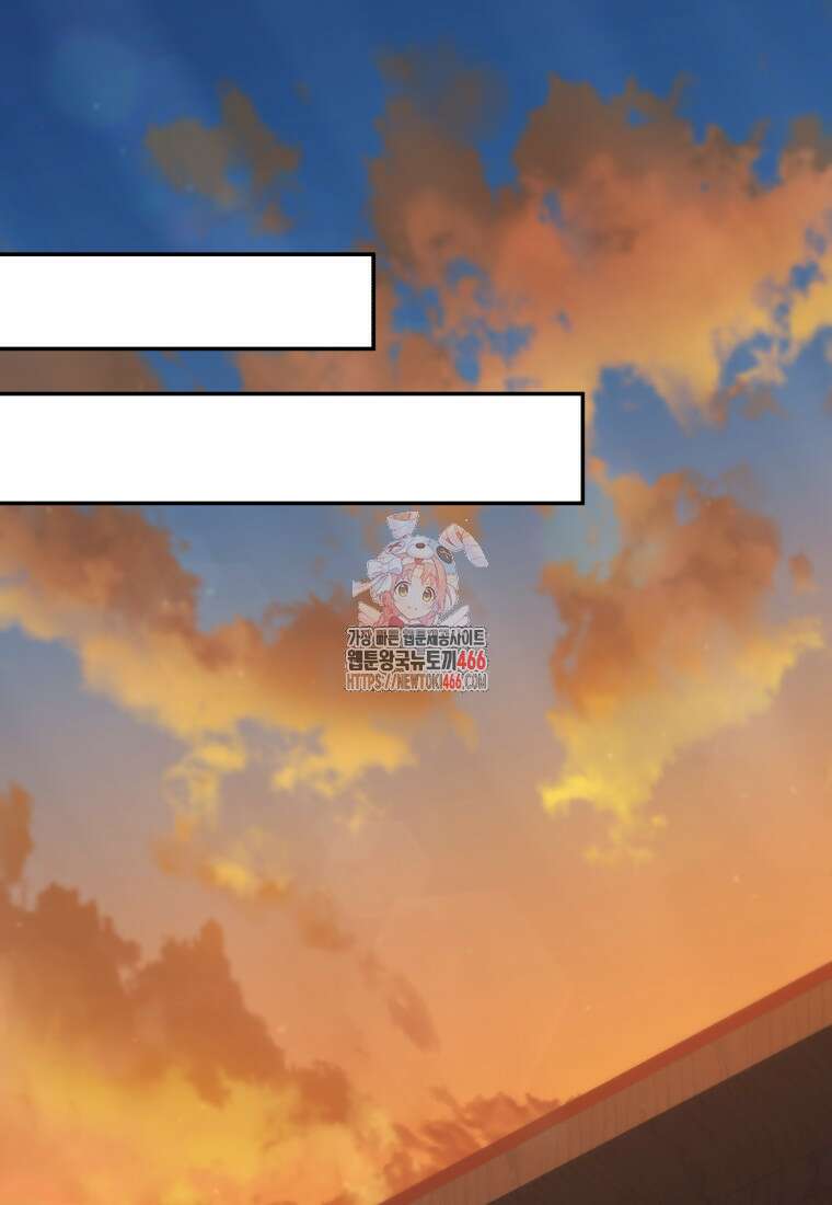 괴식식당 62화 1