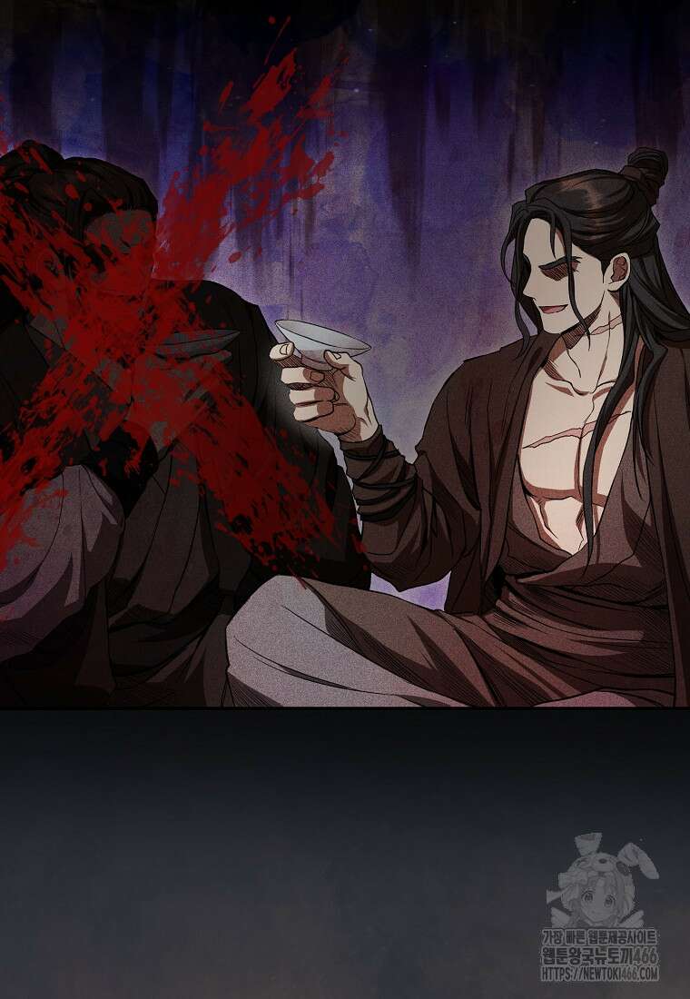 무당기협 131화 11