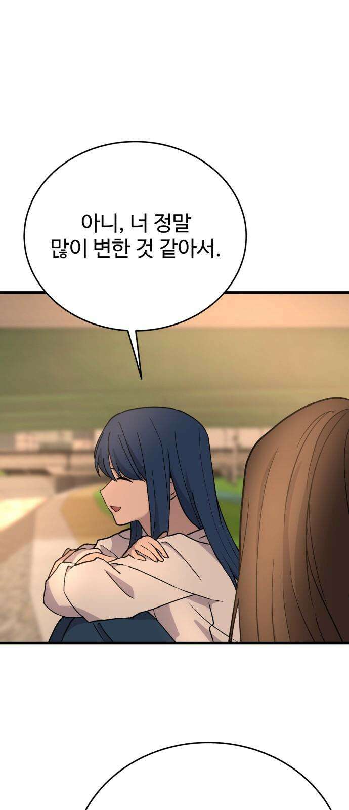노빠꾸 최하영 57화 20