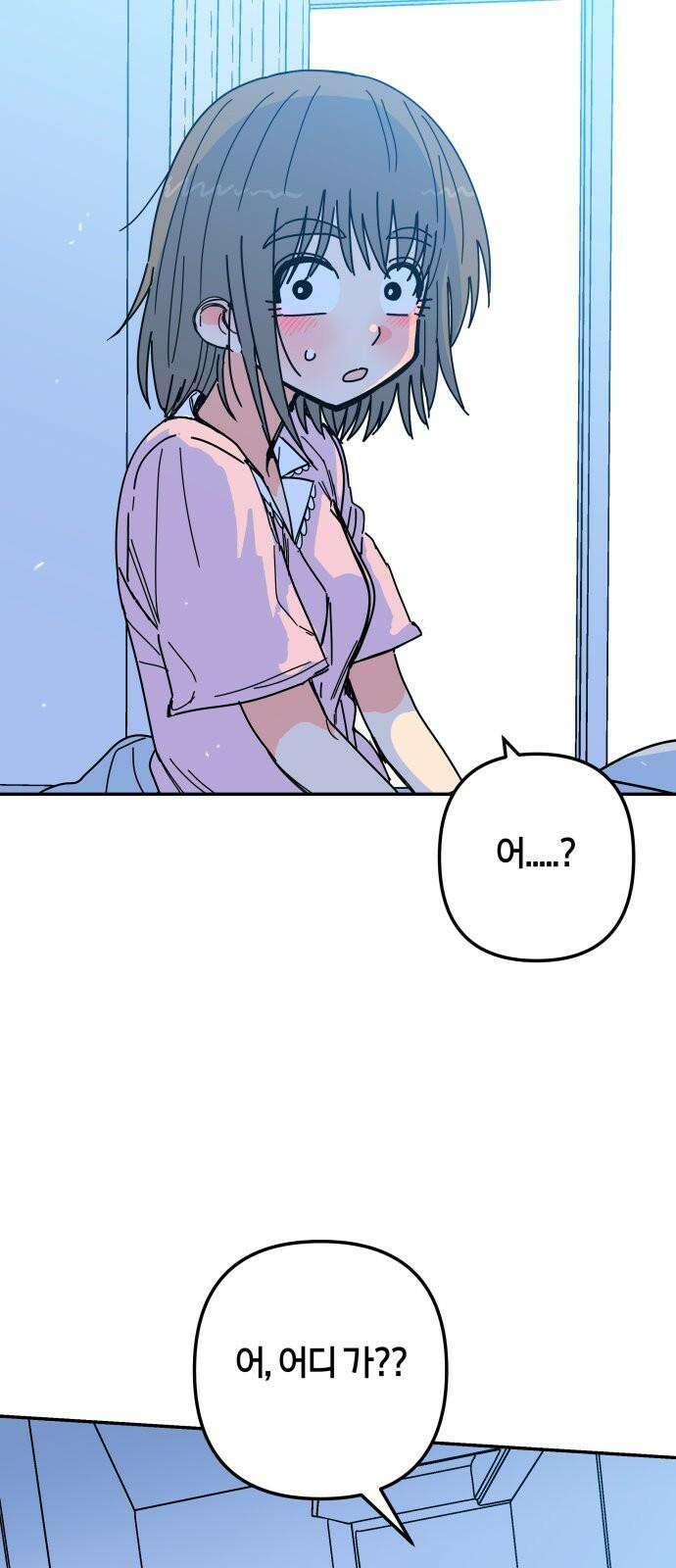 로봇소녀 노이도 35화 그 미소의 뜻은 5
