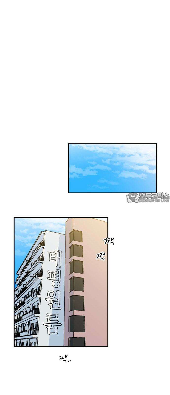 로봇소녀 노이도 35화 그 미소의 뜻은 18