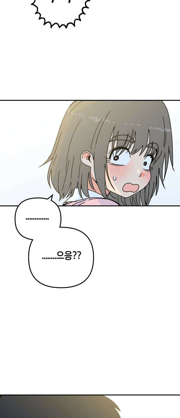 로봇소녀 노이도 35화 그 미소의 뜻은 25