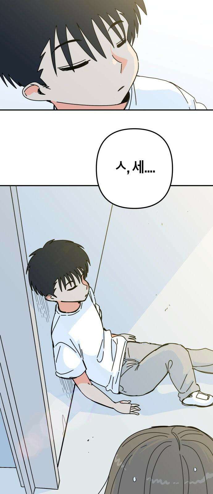 로봇소녀 노이도 35화 그 미소의 뜻은 26