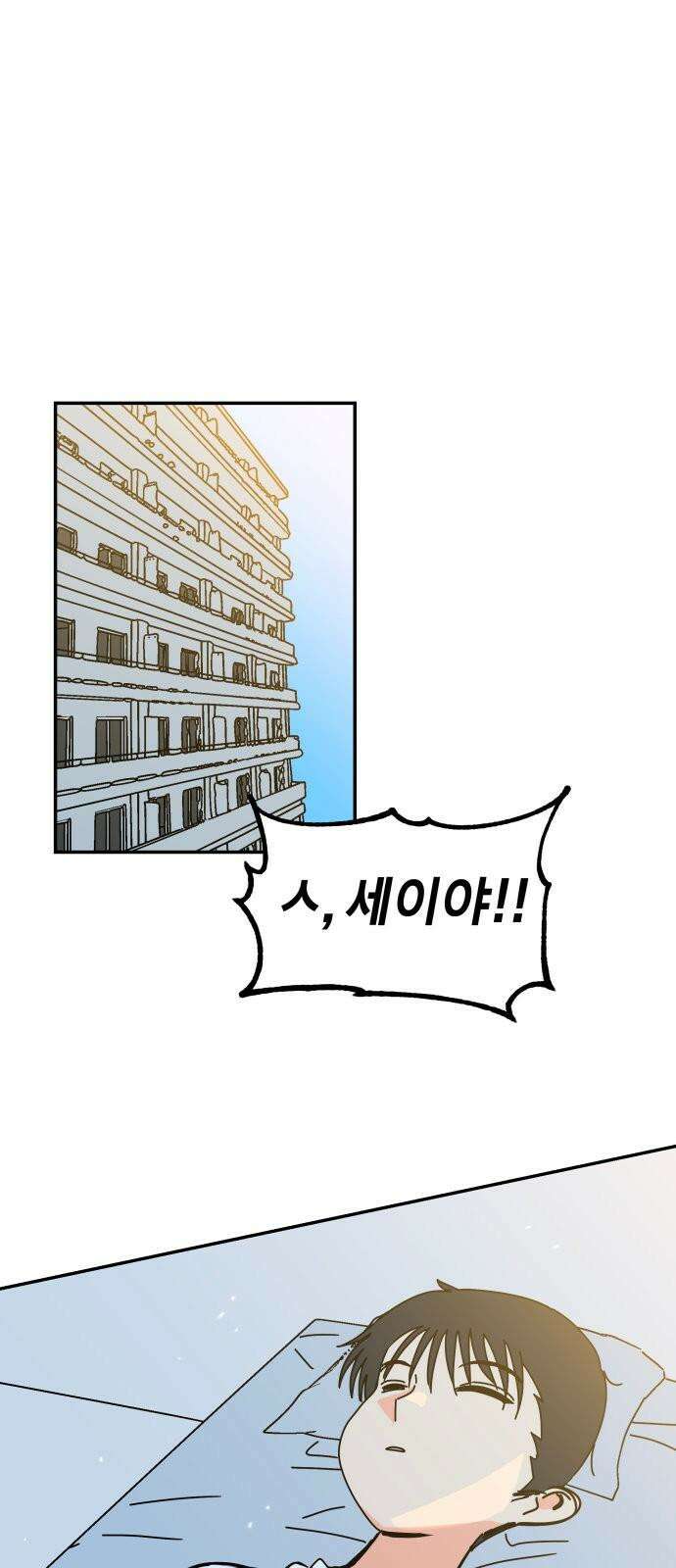 로봇소녀 노이도 35화 그 미소의 뜻은 29