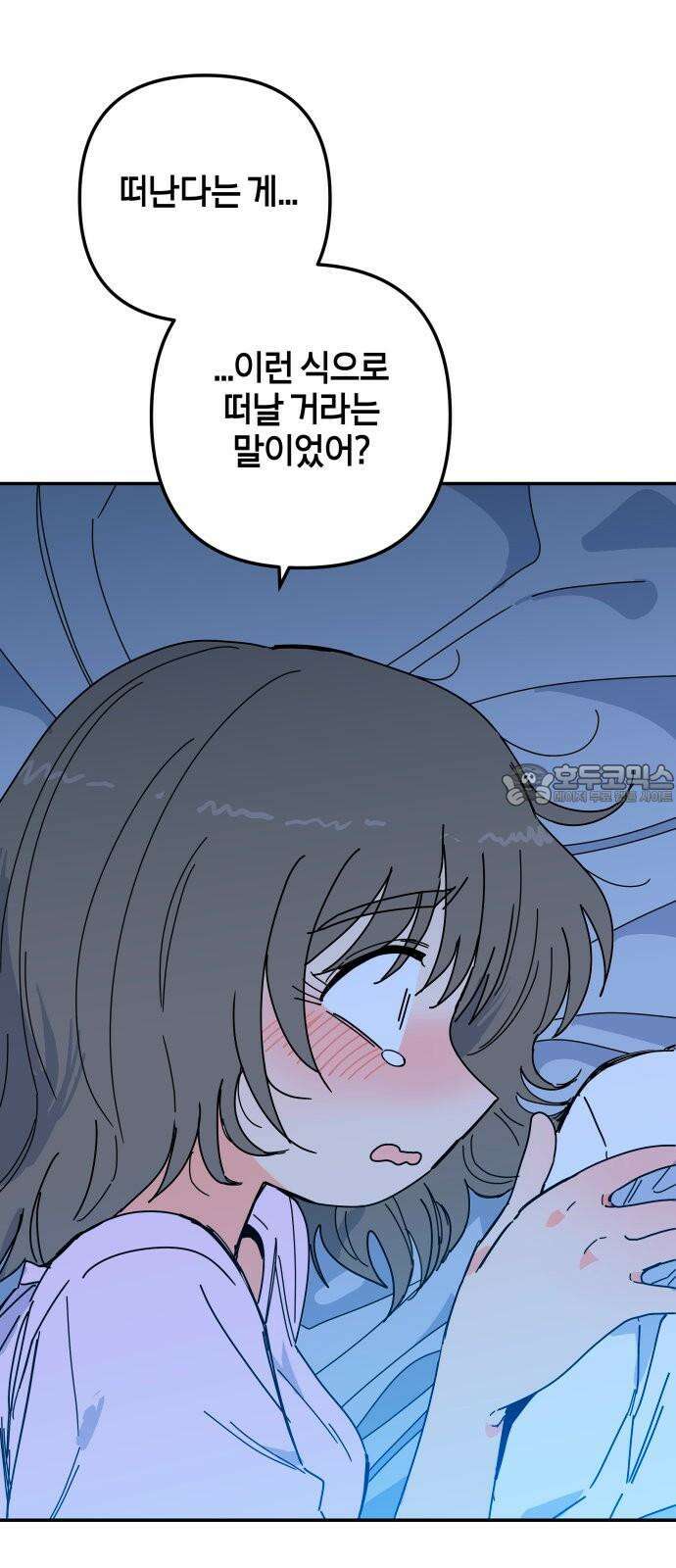 로봇소녀 노이도 35화 그 미소의 뜻은 39