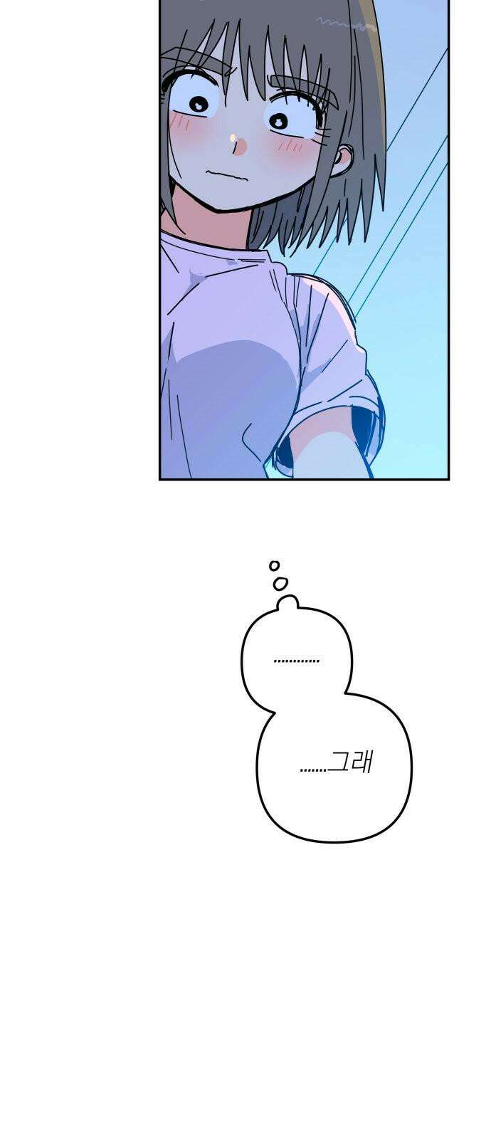 로봇소녀 노이도 35화 그 미소의 뜻은 41