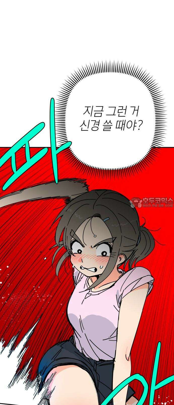 로봇소녀 노이도 35화 그 미소의 뜻은 48