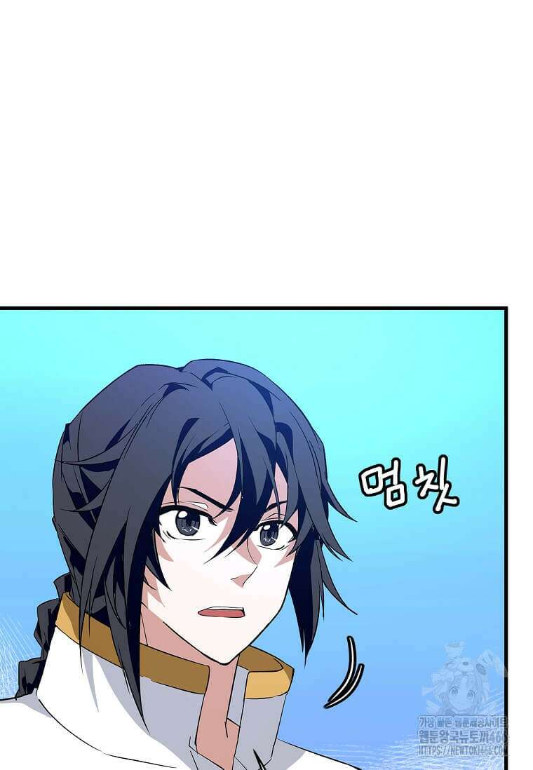 정령군주 83화 80