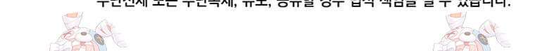 정령군주 83화 124
