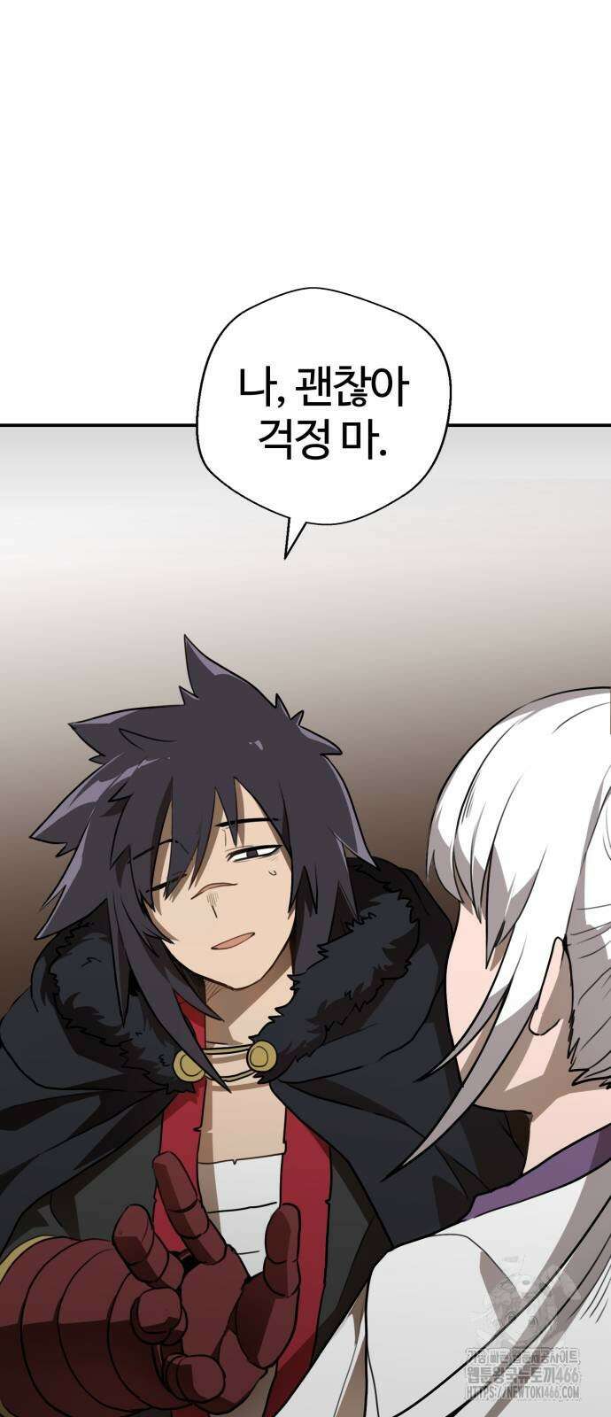 아마도 무적불패 6화 5