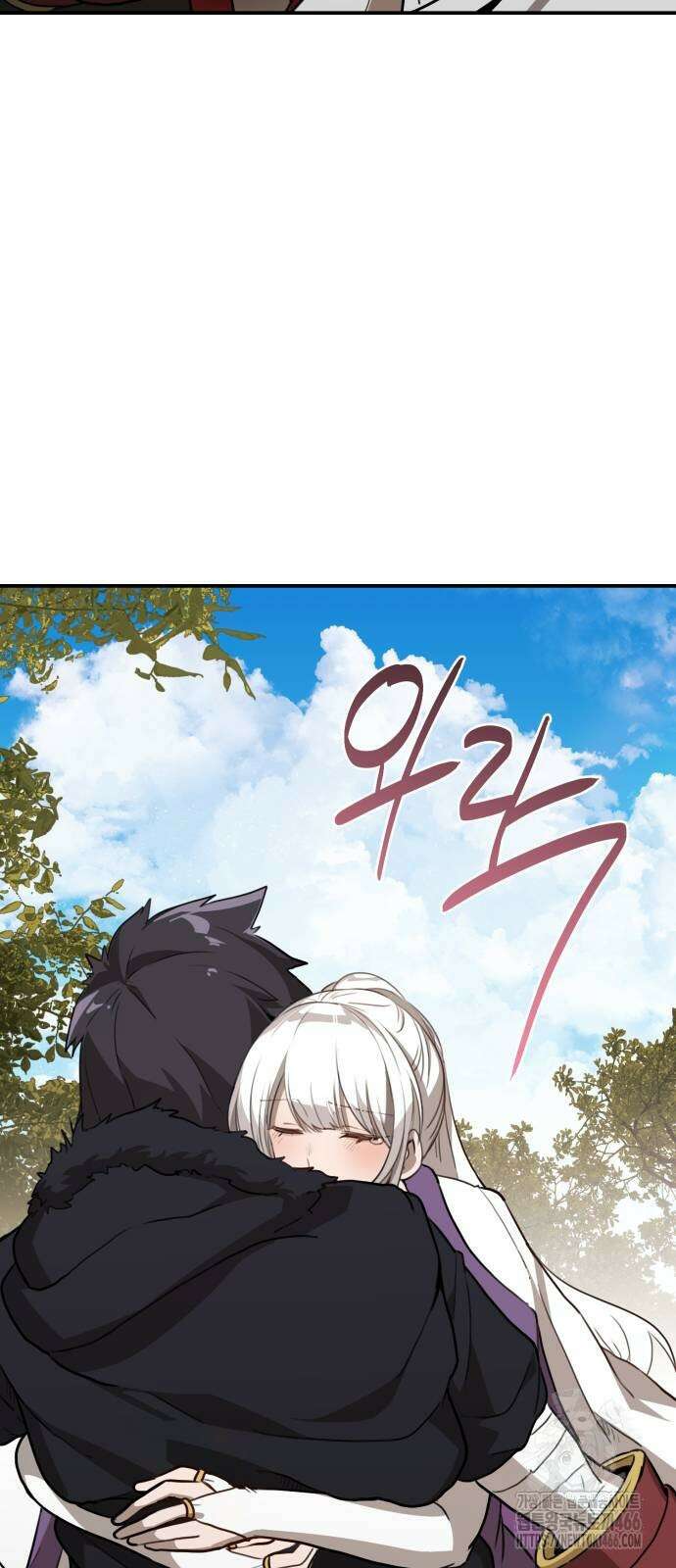 아마도 무적불패 6화 6