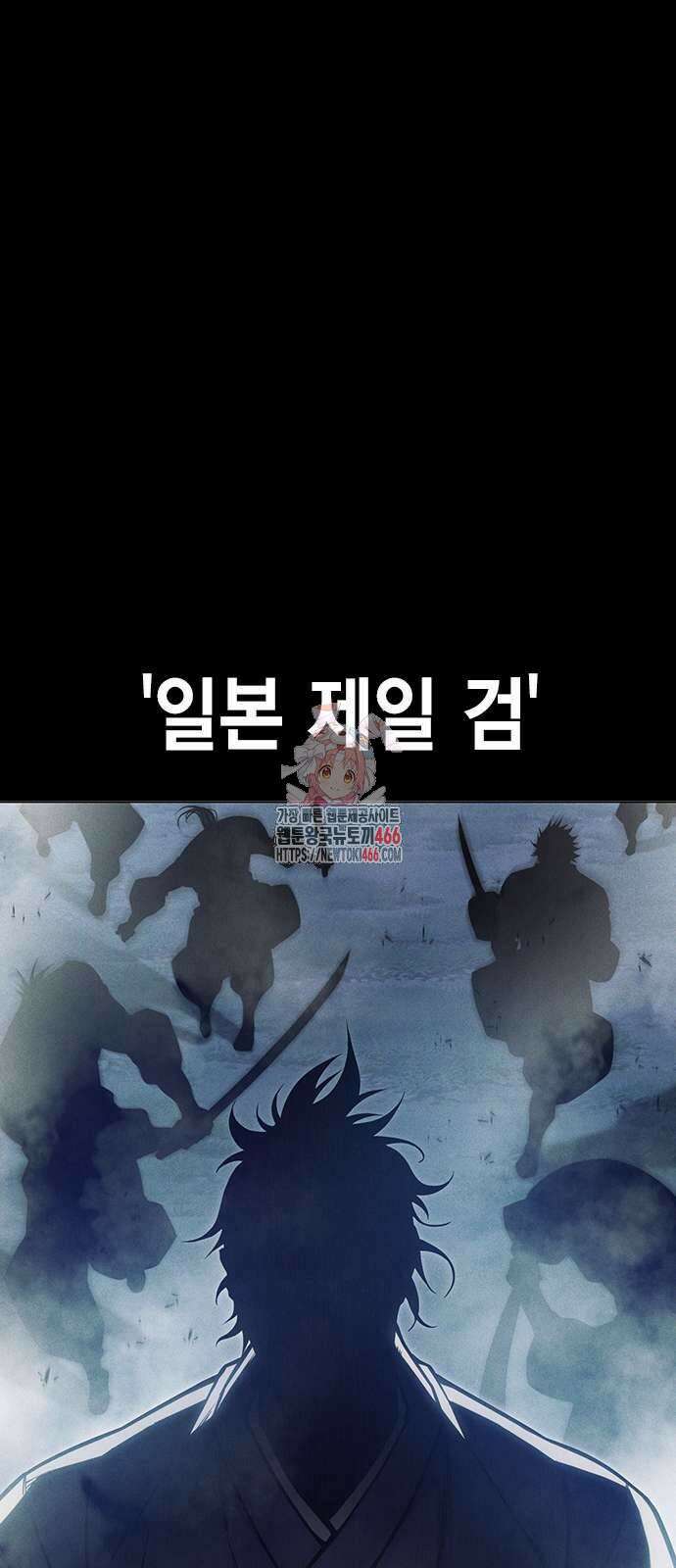 소년교도소 27화 1