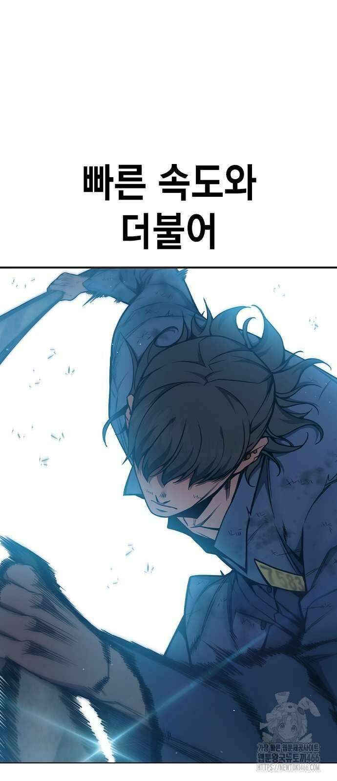 소년교도소 27화 11