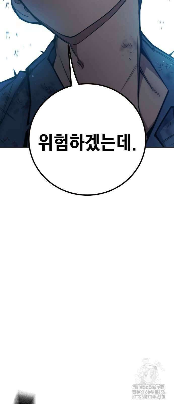 소년교도소 27화 16