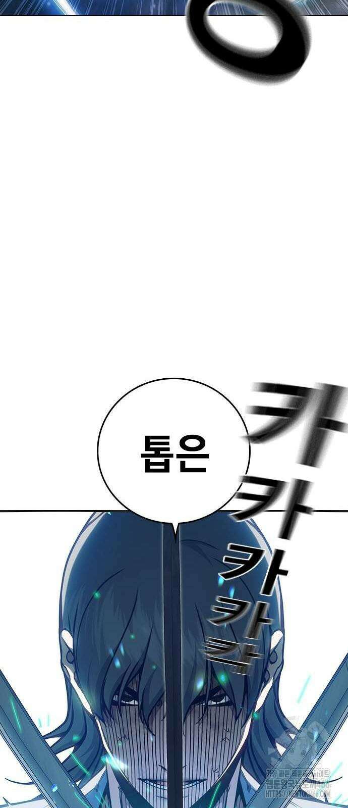 소년교도소 27화 19