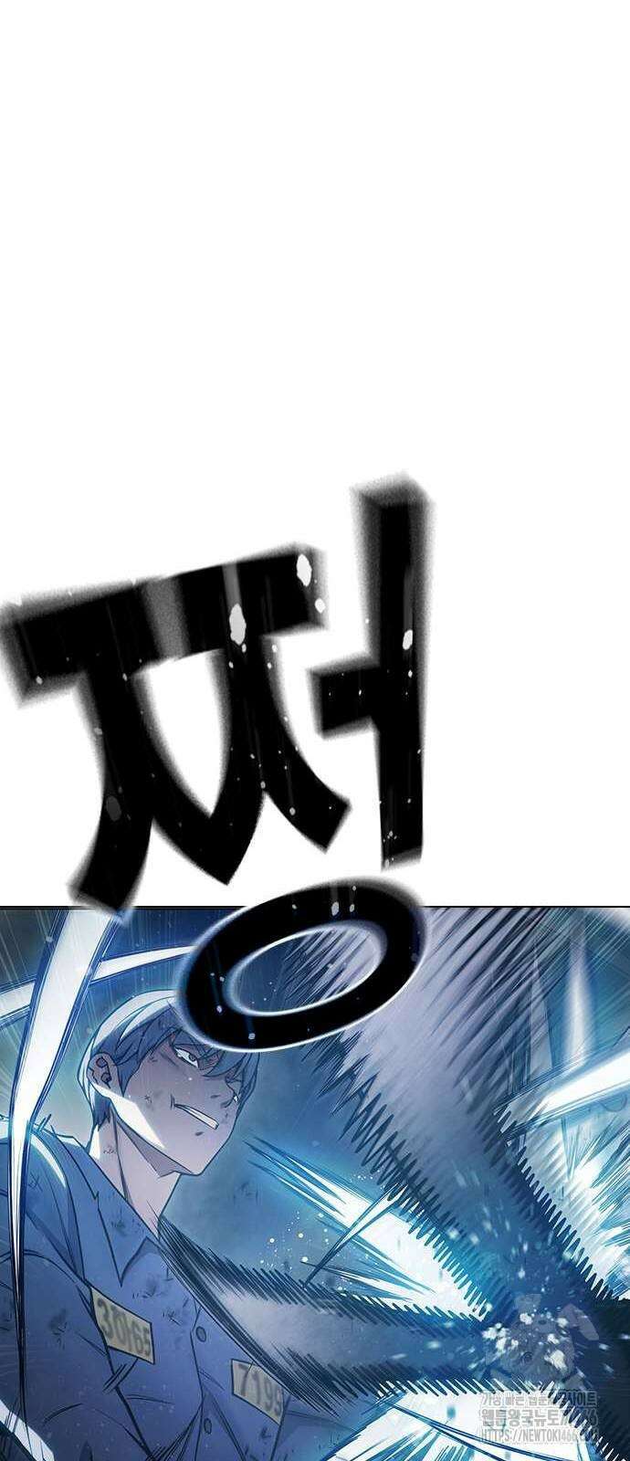 소년교도소 27화 24