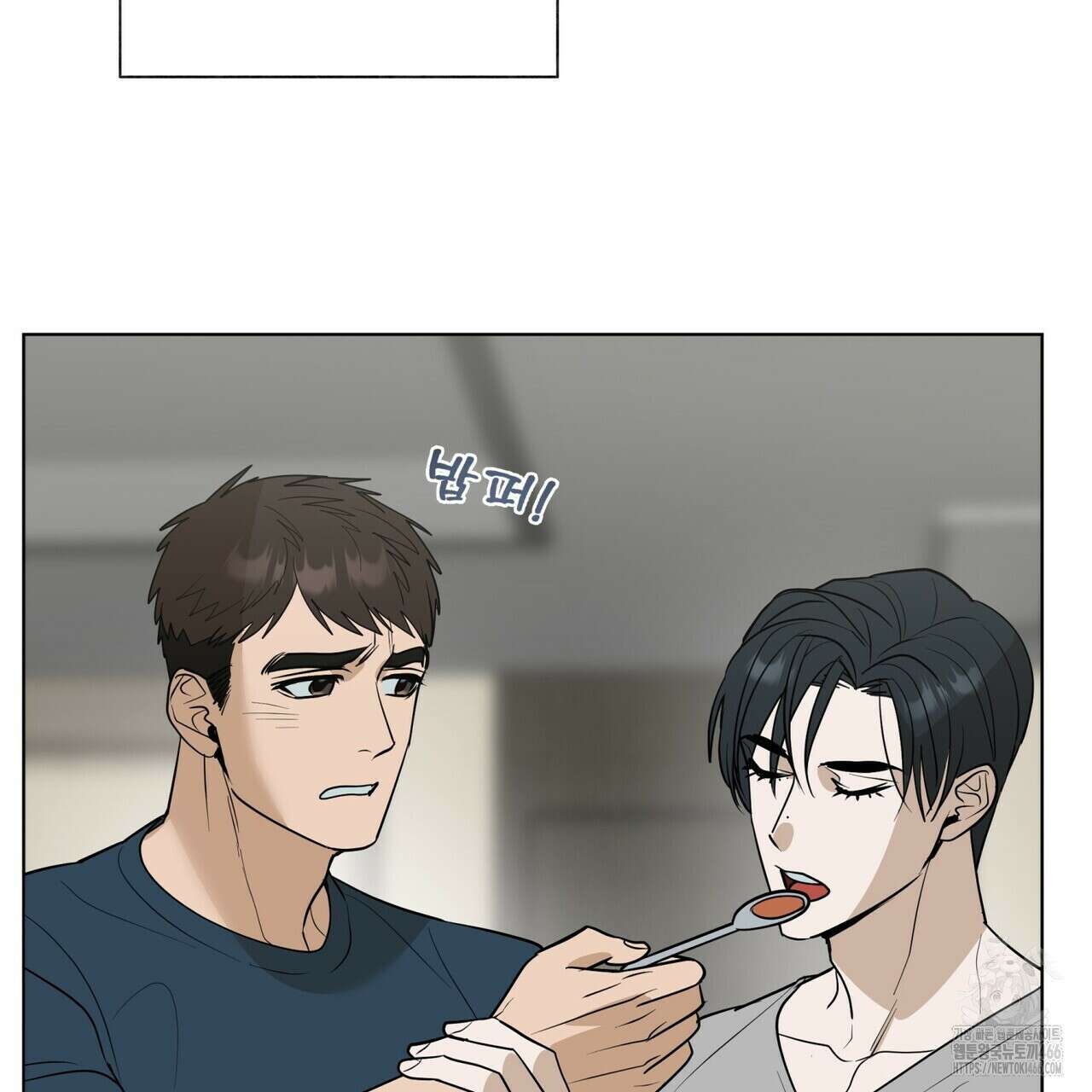 걸손전 53화 2