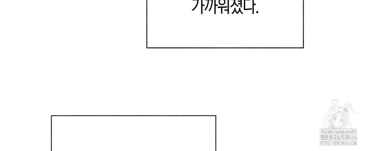 걸손전 53화 4