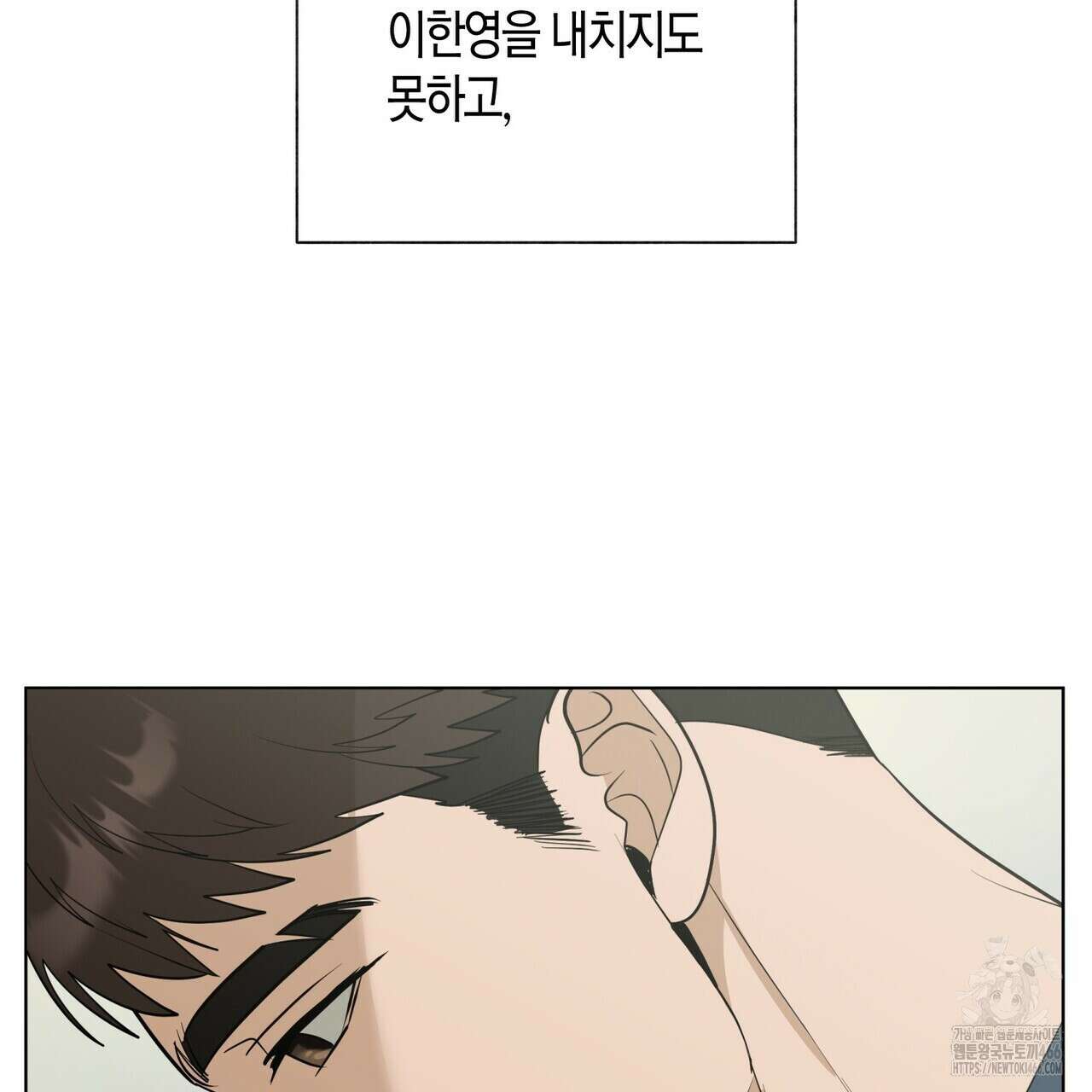 걸손전 53화 7
